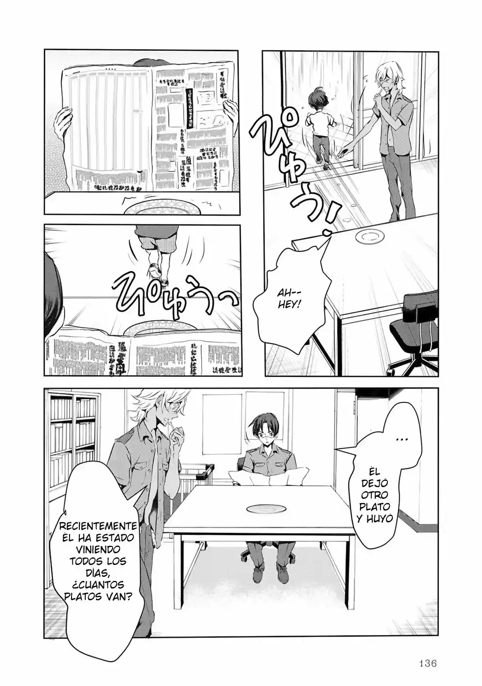 Reo and mabu together they're sarazanmai~ (2018) - Capítulo 9 - Página 10 - LectorTMOo