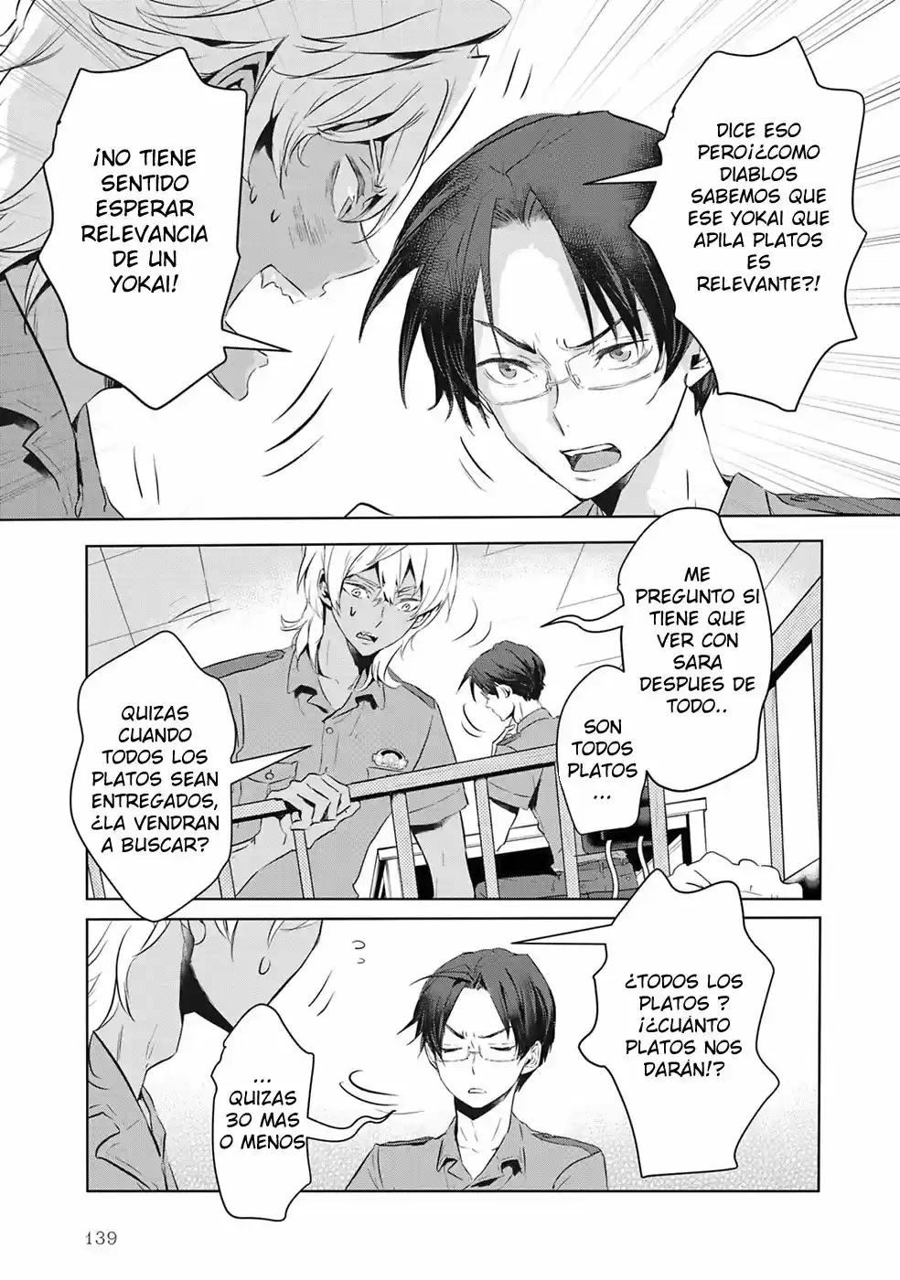 Reo and mabu together they're sarazanmai~ (2018) - Capítulo 9 - Página 13 - LectorTMOo