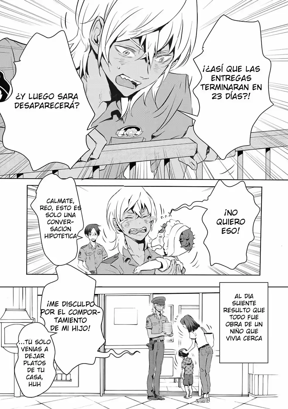 Reo and mabu together they're sarazanmai~ (2018) - Capítulo 9 - Página 14 - LectorTMOo