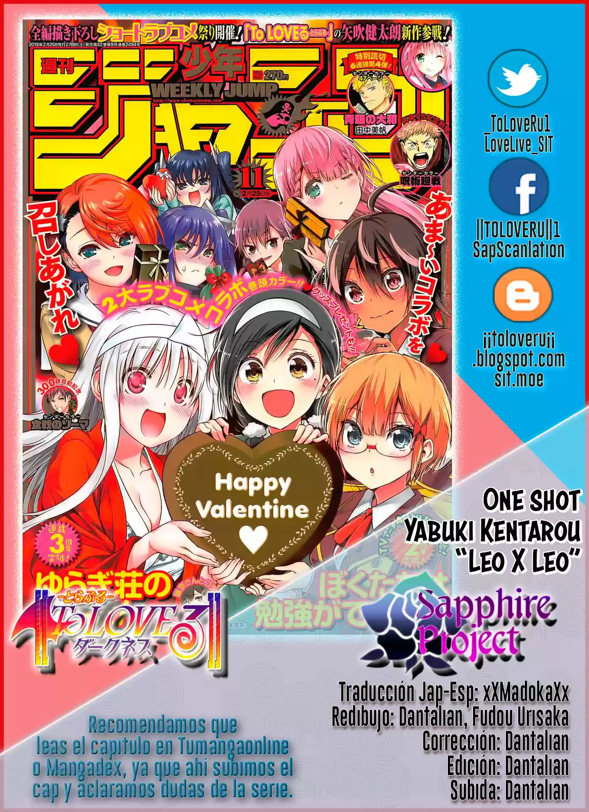 Reo x Reo (2019) - Capítulo 0.01 - Página 1 - LectorTMOo