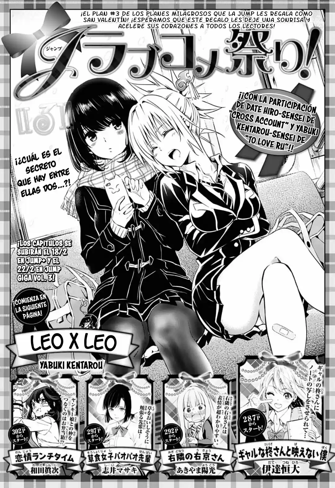 Reo x Reo (2019) - Capítulo 0.01 - Página 2 - LectorTMOo