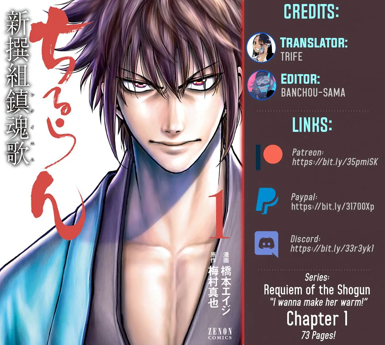 Requiem of the Shinsengumi (2020) - Capítulo 1 - Página 2 - LectorTMOo