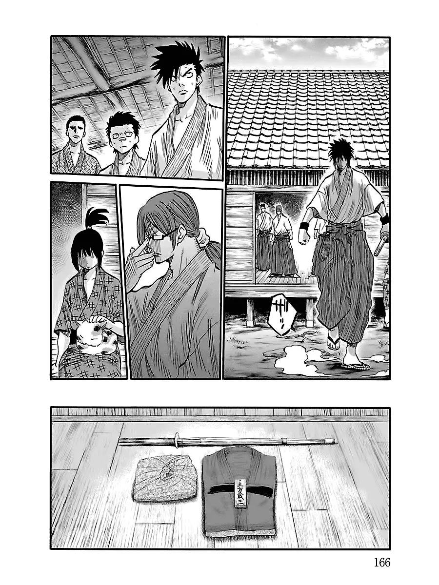 Requiem of the Shinsengumi (2020) - Capítulo 4 - Página 28 - LectorTMOo