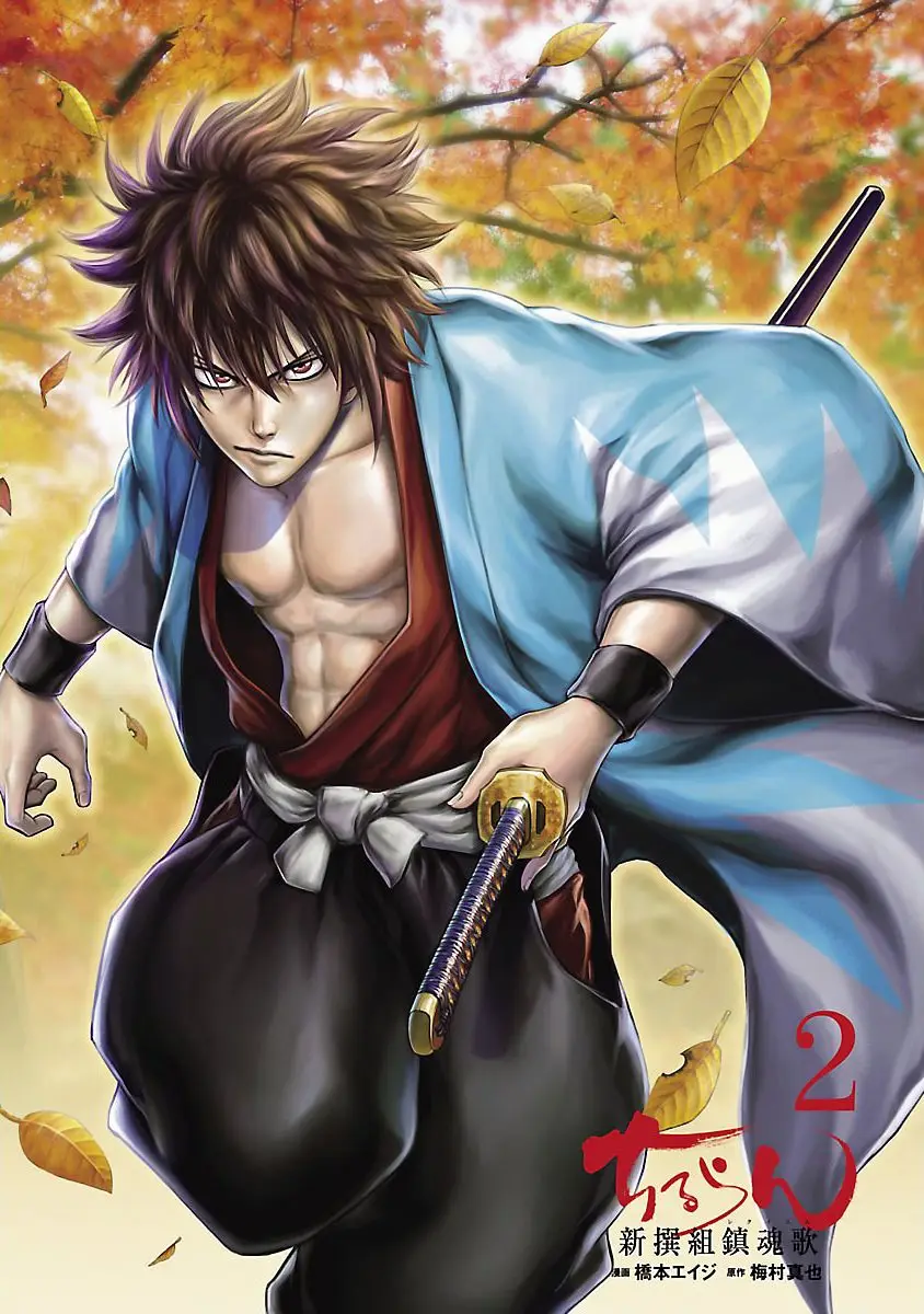 Requiem of the Shinsengumi (2020) - Capítulo 6 - Página 3 - LectorTMOo