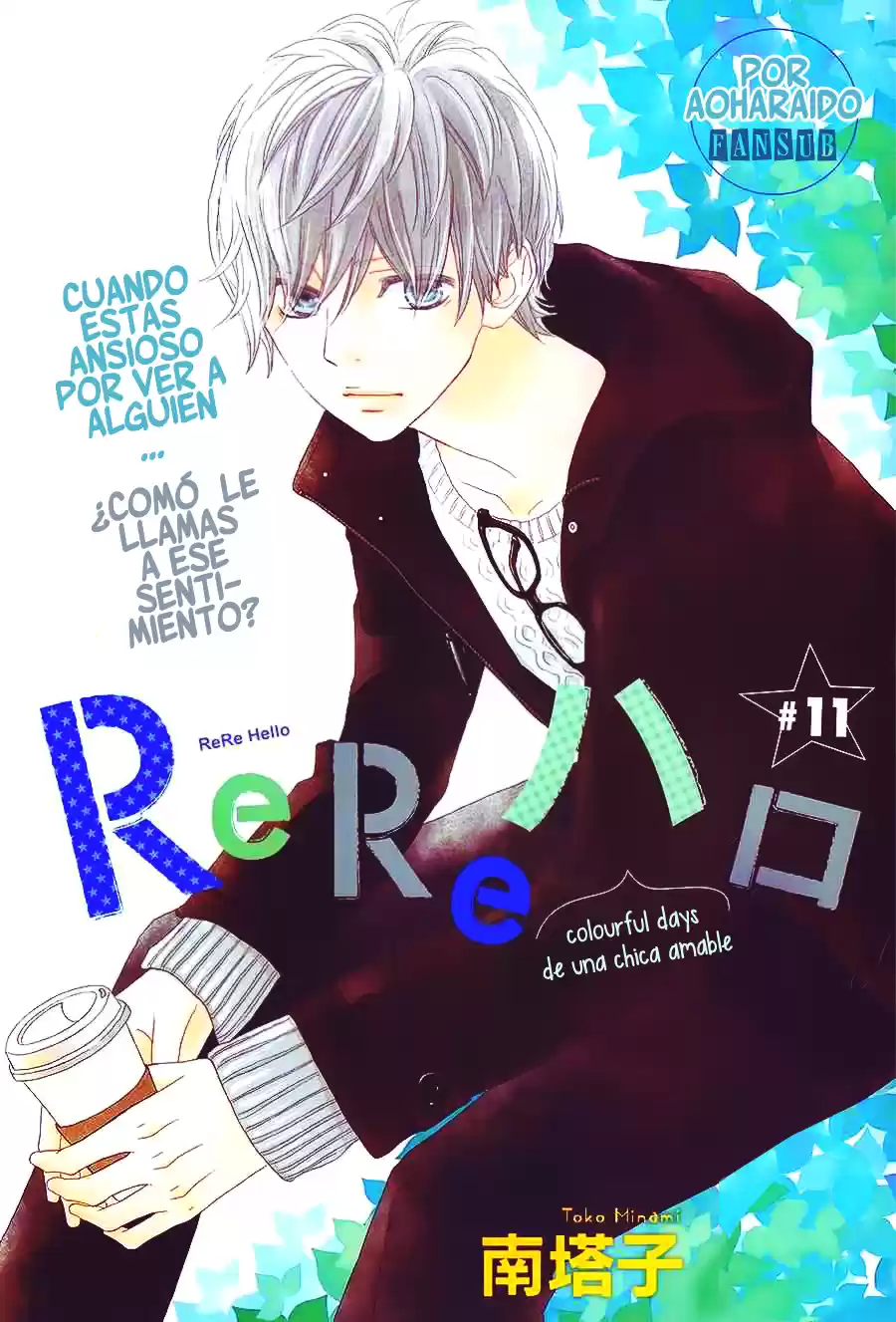 Rere Hello (2013) - Capítulo 11 - Página 3 - LectorTMOo