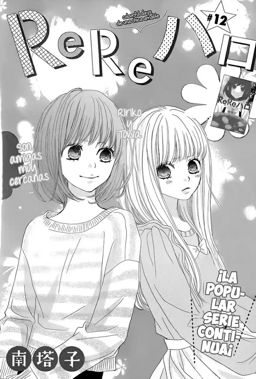 Rere Hello (2013) - Capítulo 12 - Página 3 - LectorTMOo