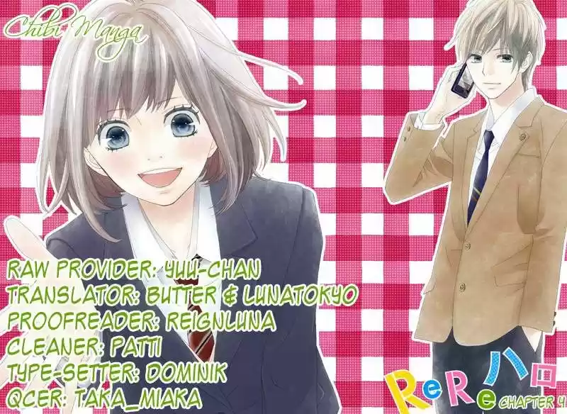 Rere Hello (2013) - Capítulo 4 - Página 1 - LectorTMOo