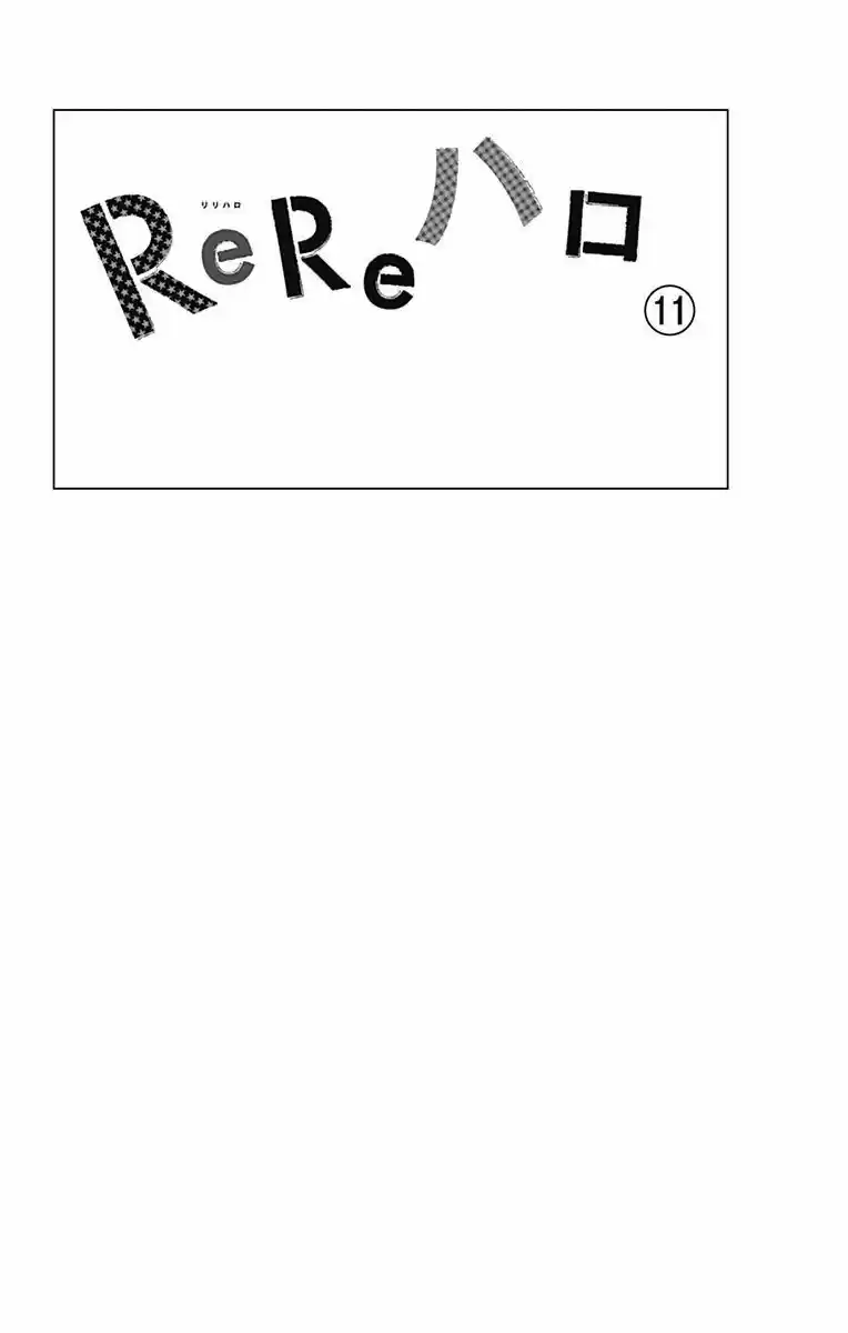 Rere Hello (2013) - Capítulo 40 - Página 5 - LectorTMOo