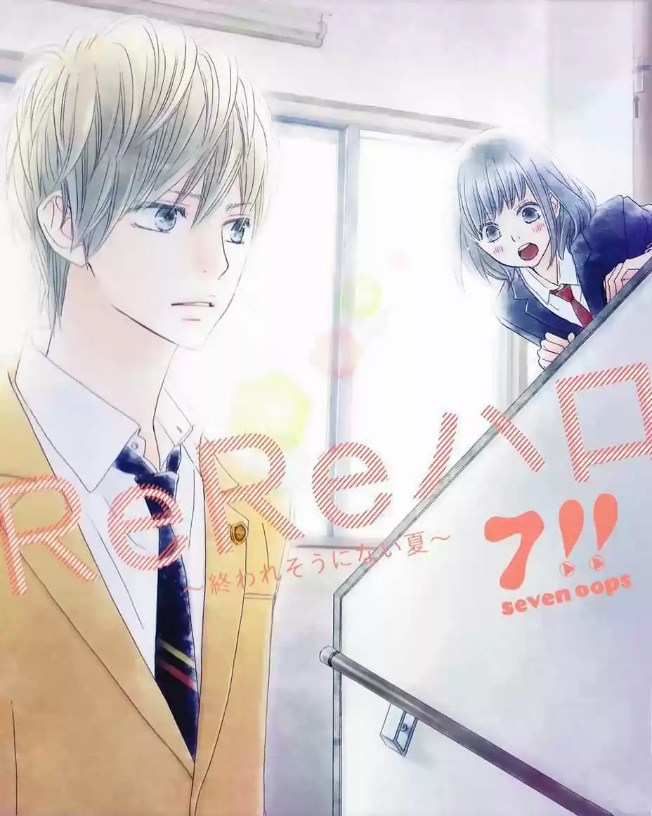 Rere Hello (2013) - Capítulo 6.05 - Página 4 - LectorTMOo