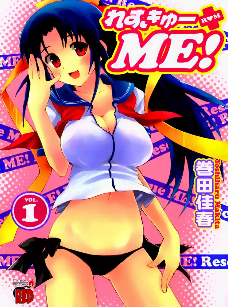 Rescue Me! (2008) - Capítulo 1 - Página 6 - LectorTMOo