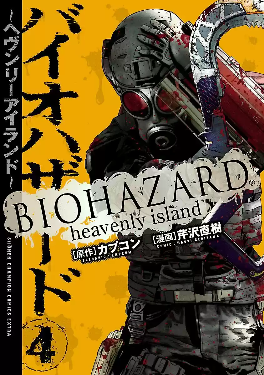 Resident Evil Heavenly Island (2015) - Capítulo 29 - Página 6 - LectorTMOo