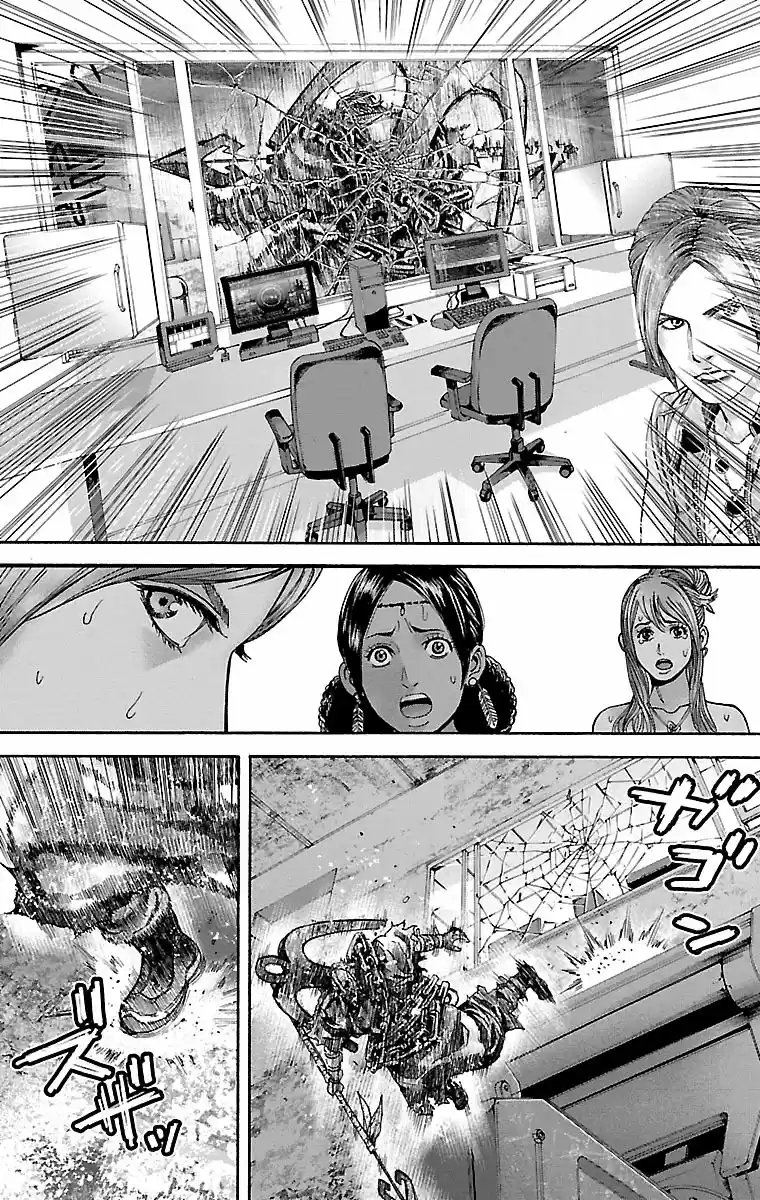 Resident Evil Heavenly Island (2015) - Capítulo 36 - Página 8 - LectorTMOo