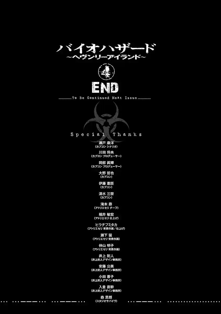 Resident Evil Heavenly Island (2015) - Capítulo 38 - Página 16 - LectorTMOo
