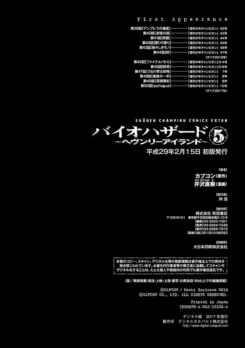 Resident Evil Heavenly Island (2015) - Capítulo 50 - Página 14 - LectorTMOo