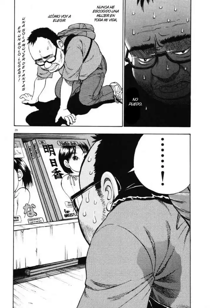 Ressentiment (2004) - Capítulo 1 - Página 33 - LectorTMOo