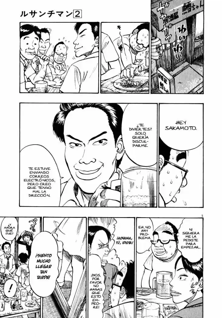 Ressentiment (2004) - Capítulo 11 - Página 6 - LectorTMOo