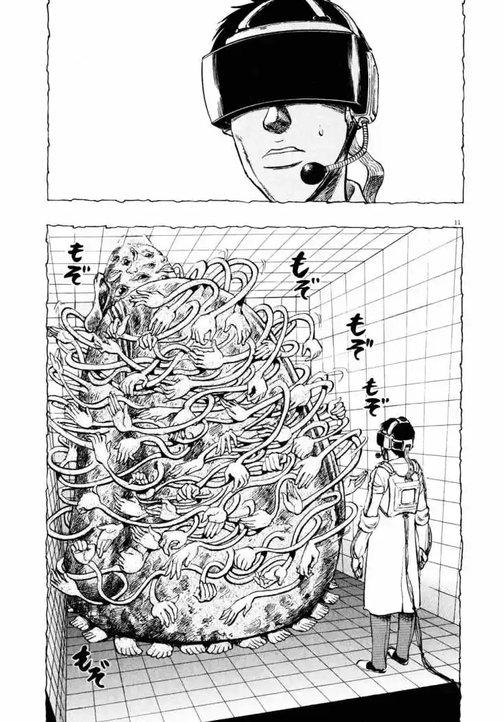 Ressentiment (2004) - Capítulo 12 - Página 12 - LectorTMOo
