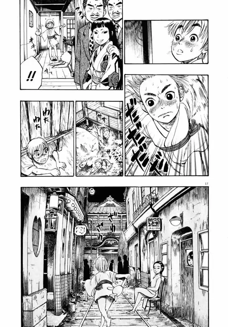 Ressentiment (2004) - Capítulo 14 - Página 18 - LectorTMOo