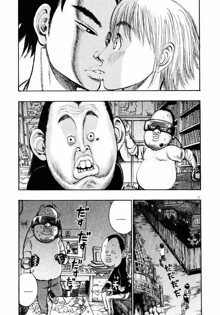 Ressentiment (2004) - Capítulo 15 - Página 17 - LectorTMOo