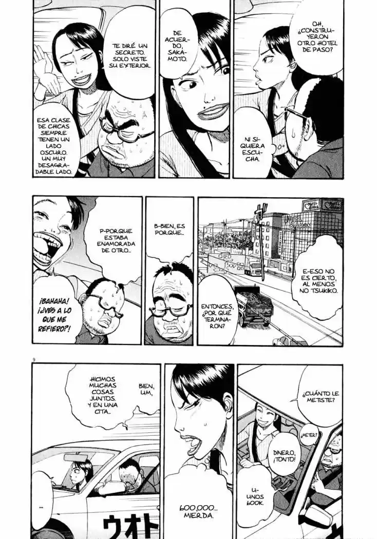 Ressentiment (2004) - Capítulo 16 - Página 10 - LectorTMOo