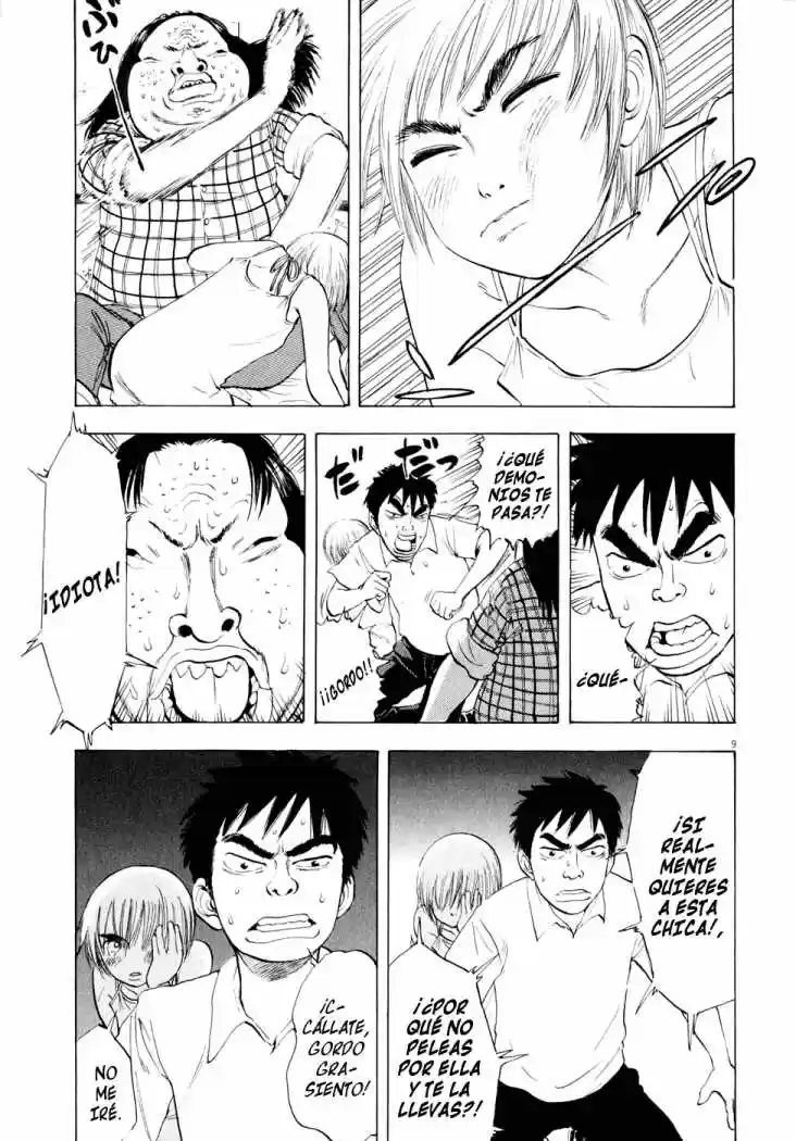 Ressentiment (2004) - Capítulo 24 - Página 10 - LectorTMOo
