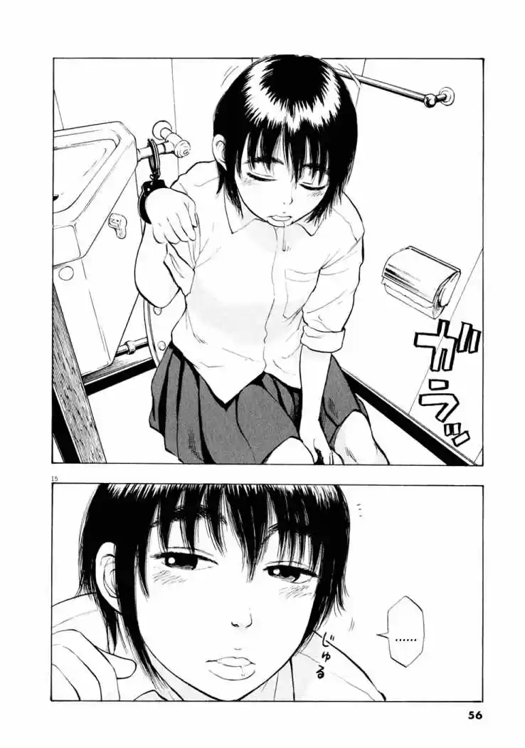 Ressentiment (2004) - Capítulo 25 - Página 16 - LectorTMOo