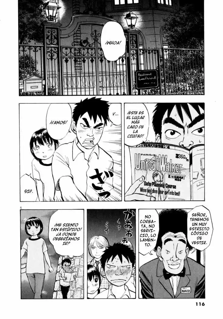 Ressentiment (2004) - Capítulo 29 - Página 7 - LectorTMOo
