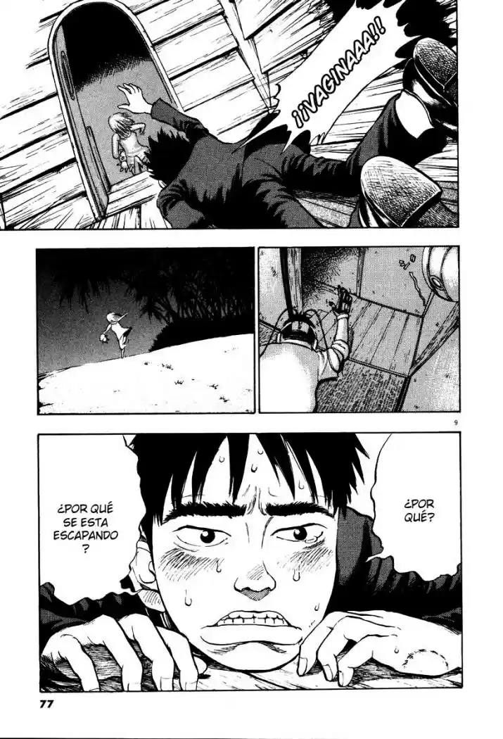 Ressentiment (2004) - Capítulo 3 - Página 9 - LectorTMOo