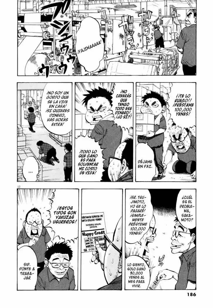 Ressentiment (2004) - Capítulo 33 - Página 13 - LectorTMOo