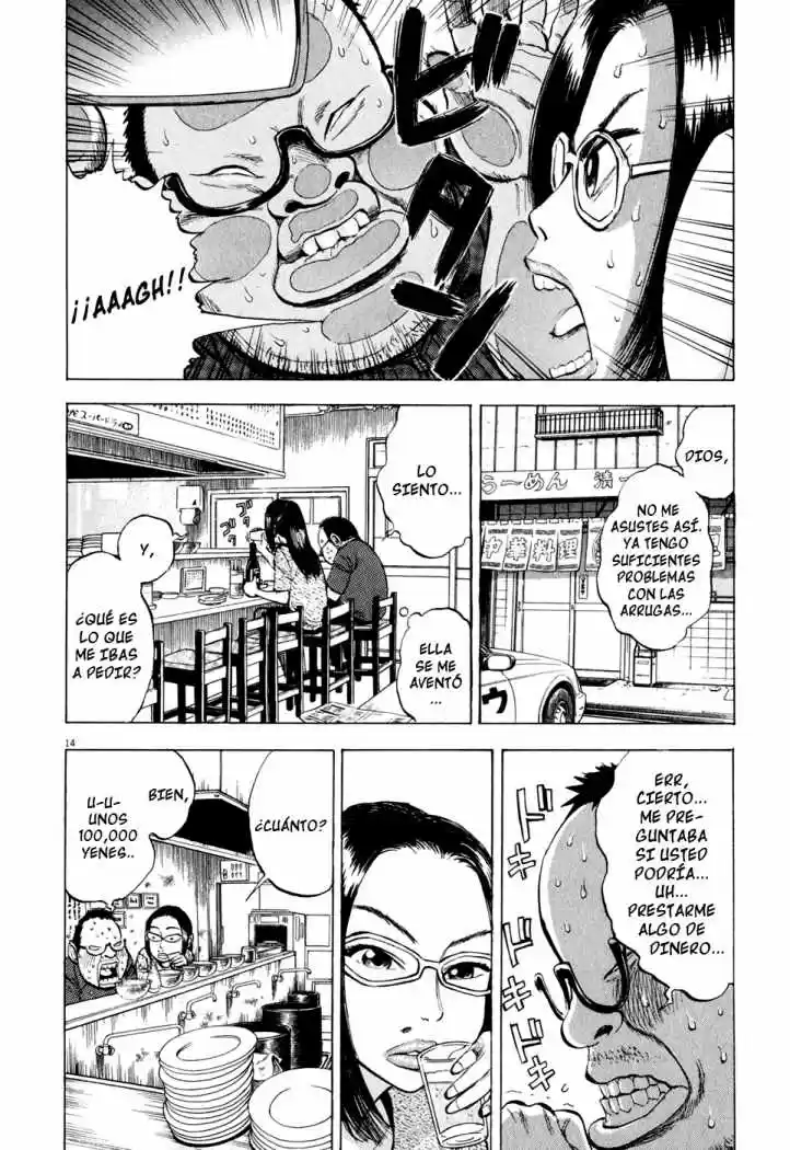 Ressentiment (2004) - Capítulo 33 - Página 15 - LectorTMOo