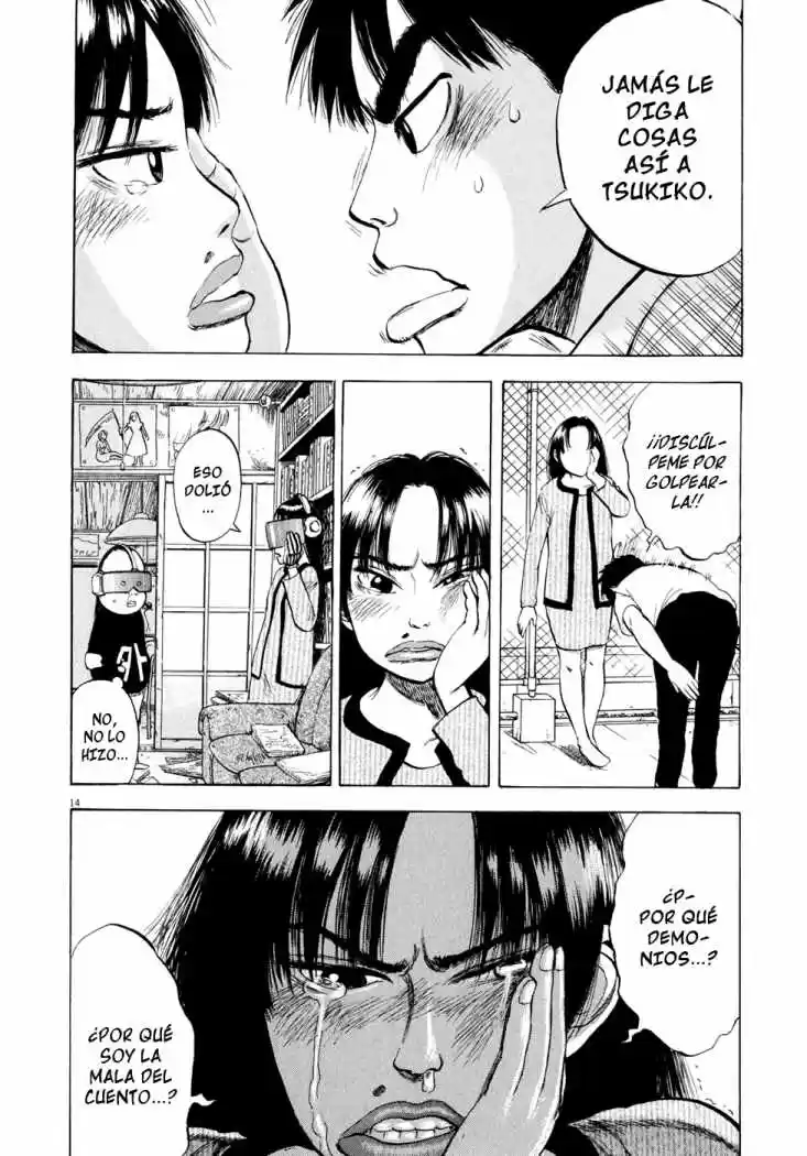 Ressentiment (2004) - Capítulo 37 - Página 15 - LectorTMOo