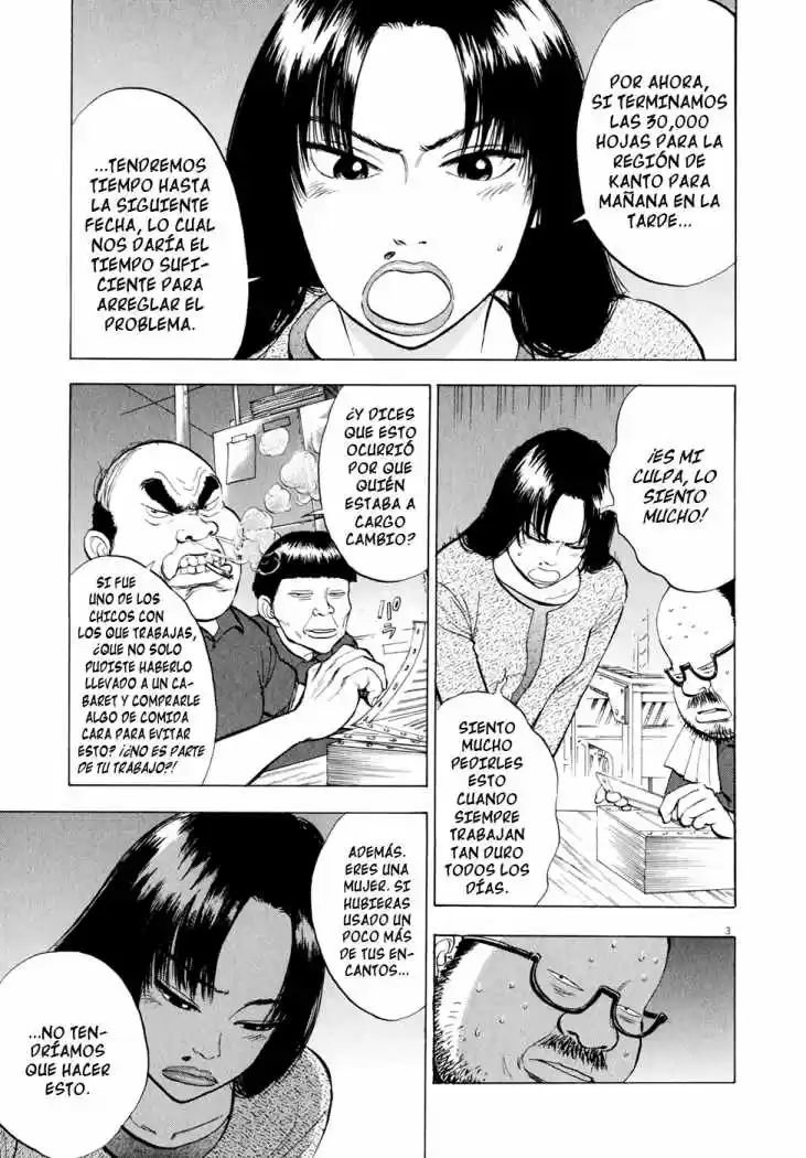Ressentiment (2004) - Capítulo 40 - Página 4 - LectorTMOo