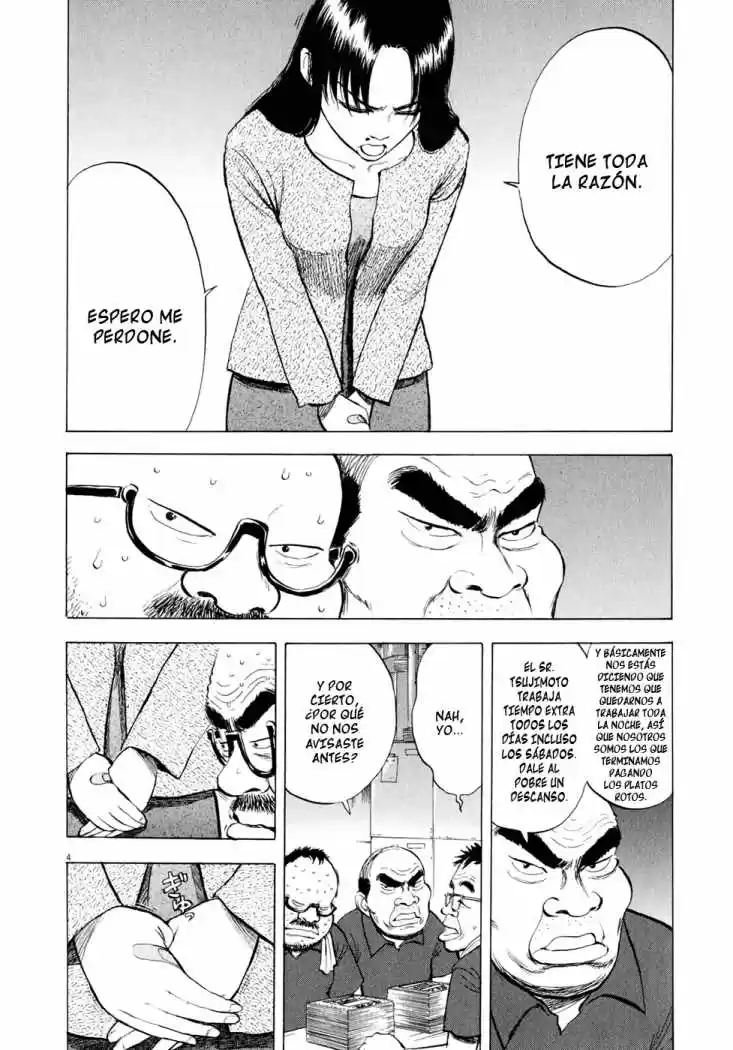 Ressentiment (2004) - Capítulo 40 - Página 5 - LectorTMOo