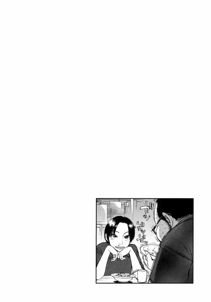 Ressentiment (2004) - Capítulo 41 - Página 3 - LectorTMOo