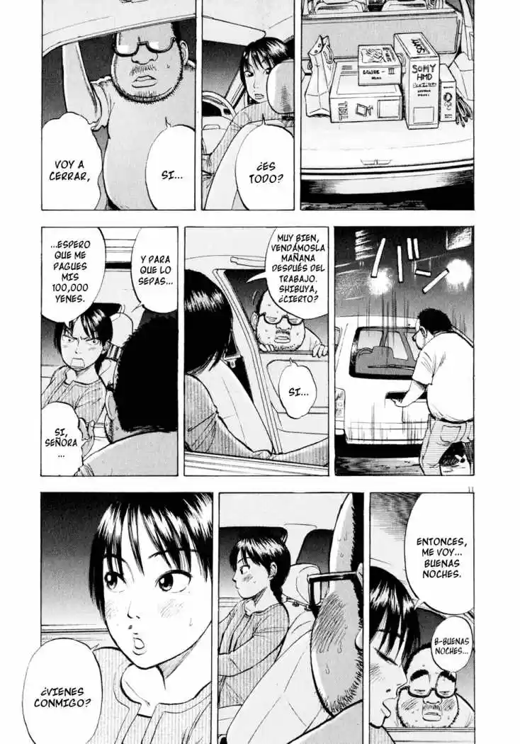 Ressentiment (2004) - Capítulo 43 - Página 12 - LectorTMOo