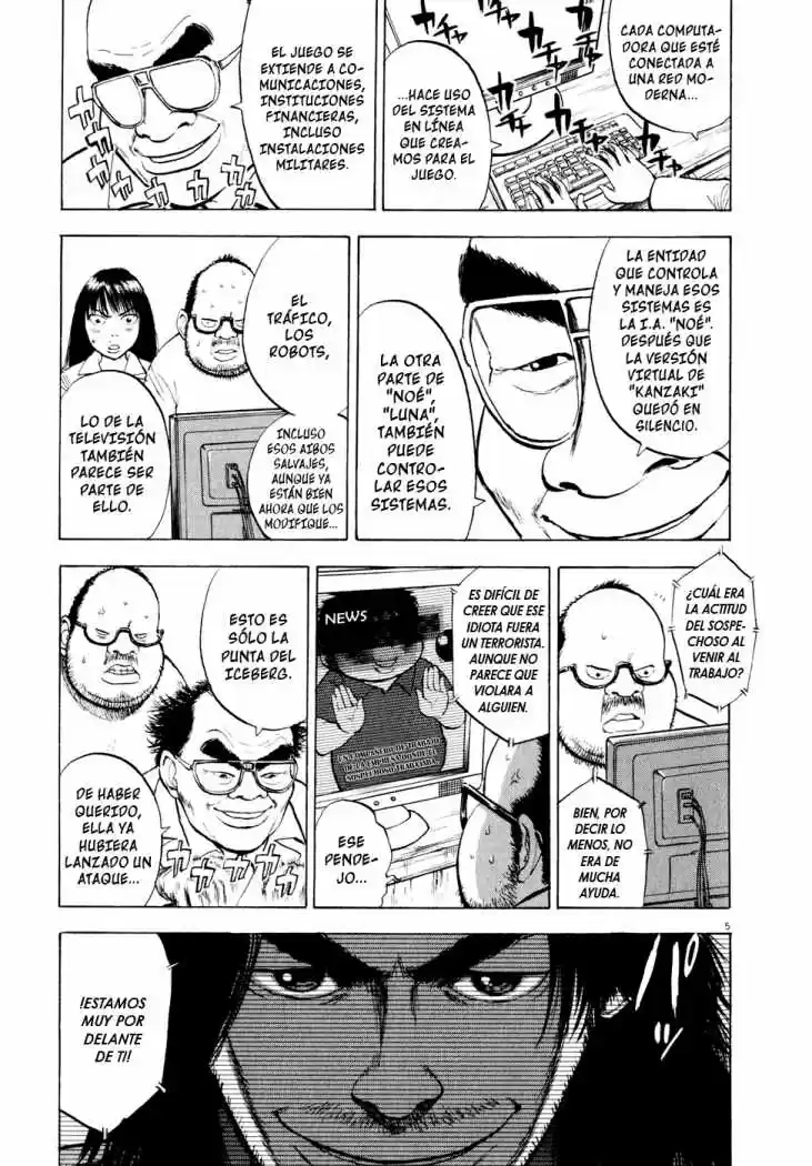Ressentiment (2004) - Capítulo 46 - Página 6 - LectorTMOo