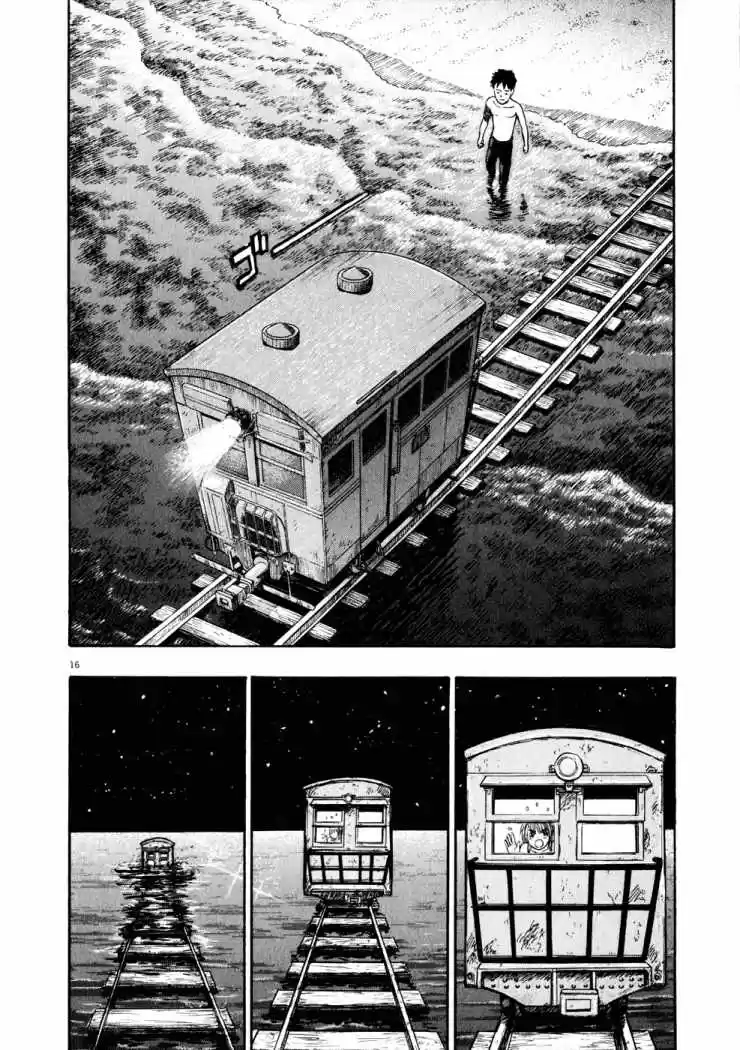 Ressentiment (2004) - Capítulo 9 - Página 17 - LectorTMOo