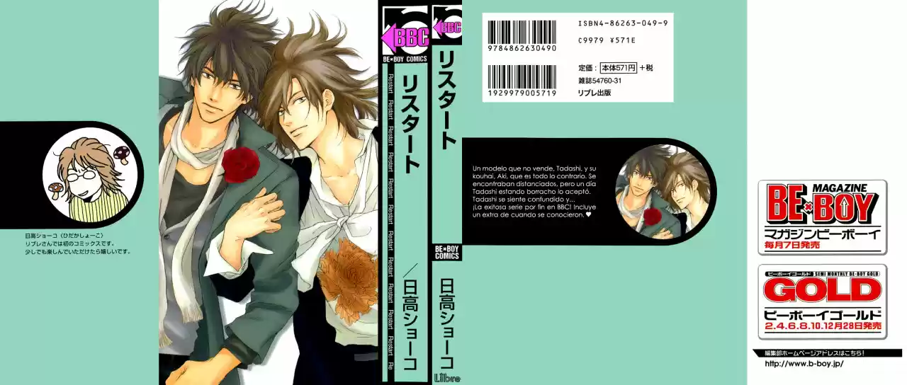 Restart (2006) - Capítulo 1 - Página 3 - LectorTMOo