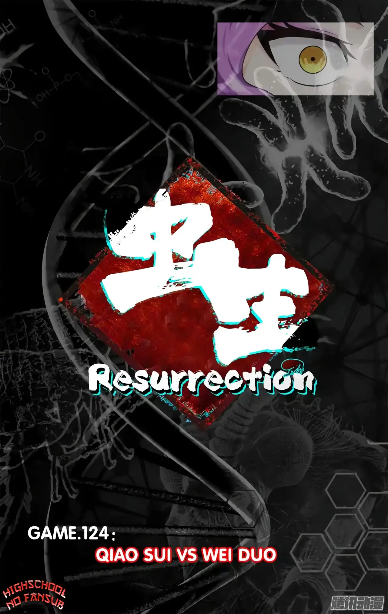 Resurrection (2017) - Capítulo 124 - Página 4 - LectorTMOo