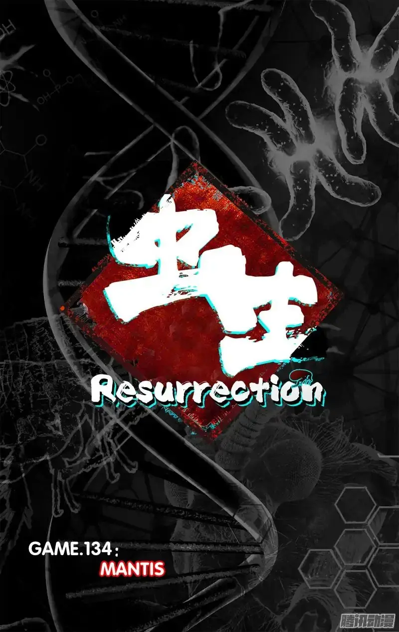 Resurrection (2017) - Capítulo 134 - Página 7 - LectorTMOo