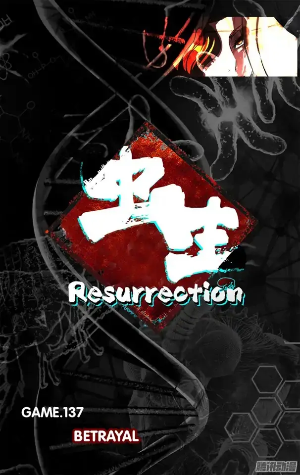 Resurrection (2017) - Capítulo 137 - Página 2 - LectorTMOo