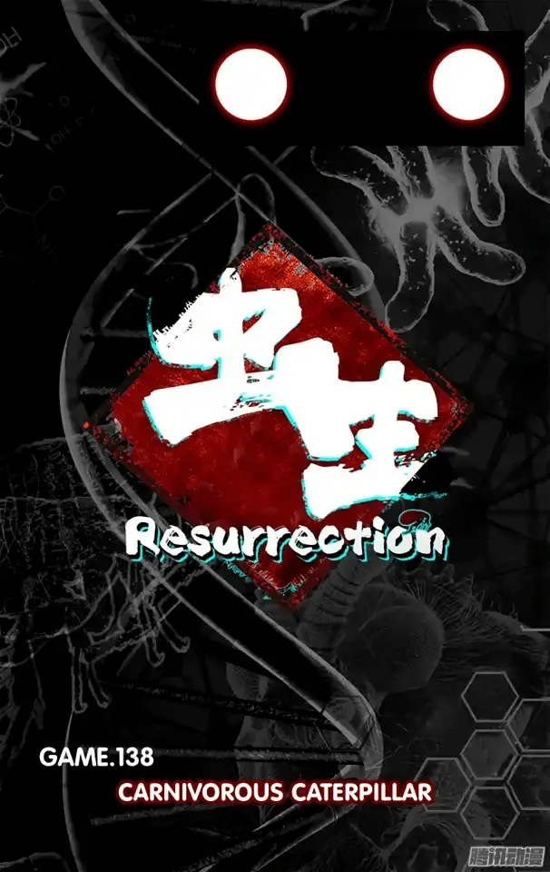 Resurrection (2017) - Capítulo 138 - Página 5 - LectorTMOo
