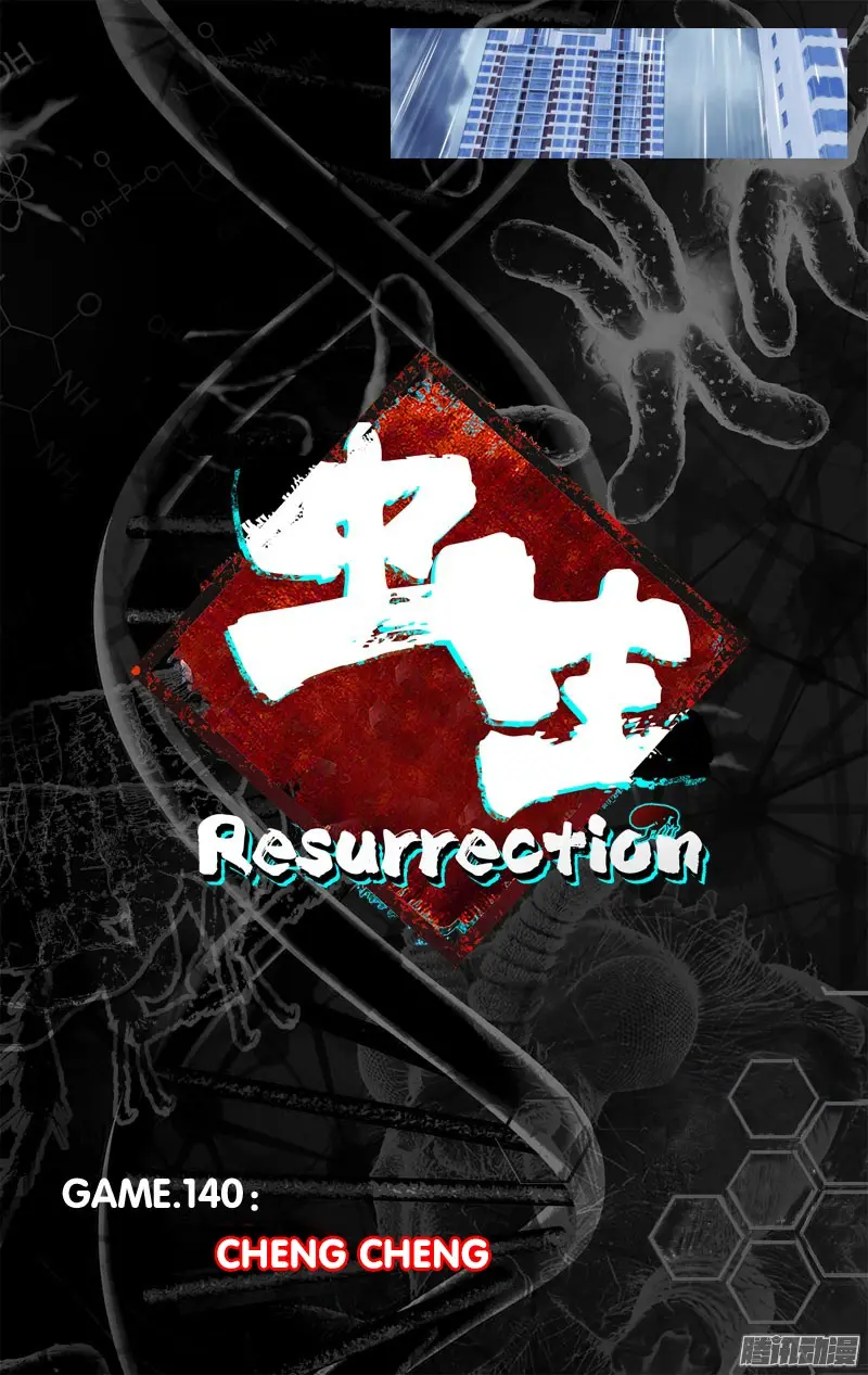 Resurrection (2017) - Capítulo 140 - Página 2 - LectorTMOo