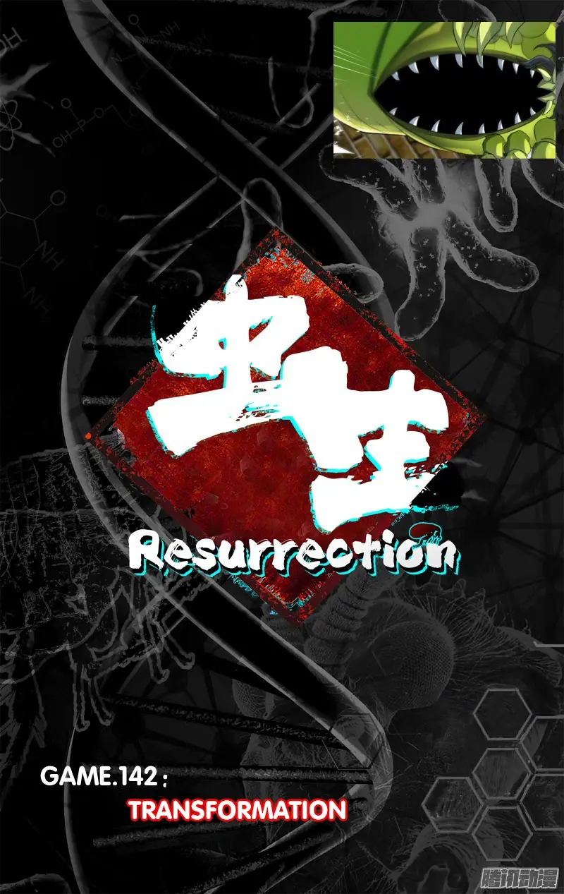 Resurrection (2017) - Capítulo 142 - Página 4 - LectorTMOo