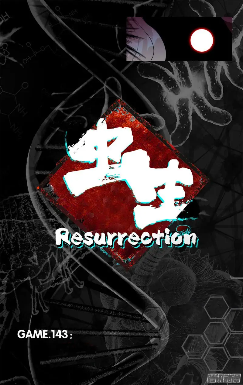 Resurrection (2017) - Capítulo 143 - Página 3 - LectorTMOo