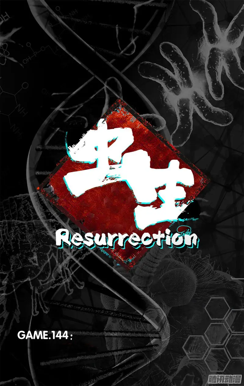 Resurrection (2017) - Capítulo 144 - Página 14 - LectorTMOo