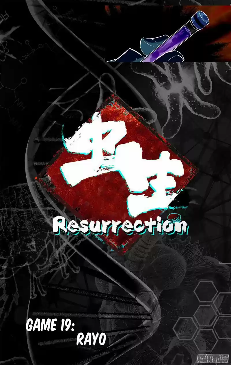 Resurrection (2017) - Capítulo 19 - Página 6 - LectorTMOo