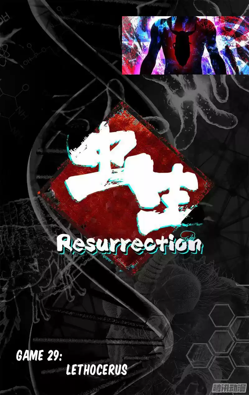 Resurrection (2017) - Capítulo 29 - Página 7 - LectorTMOo