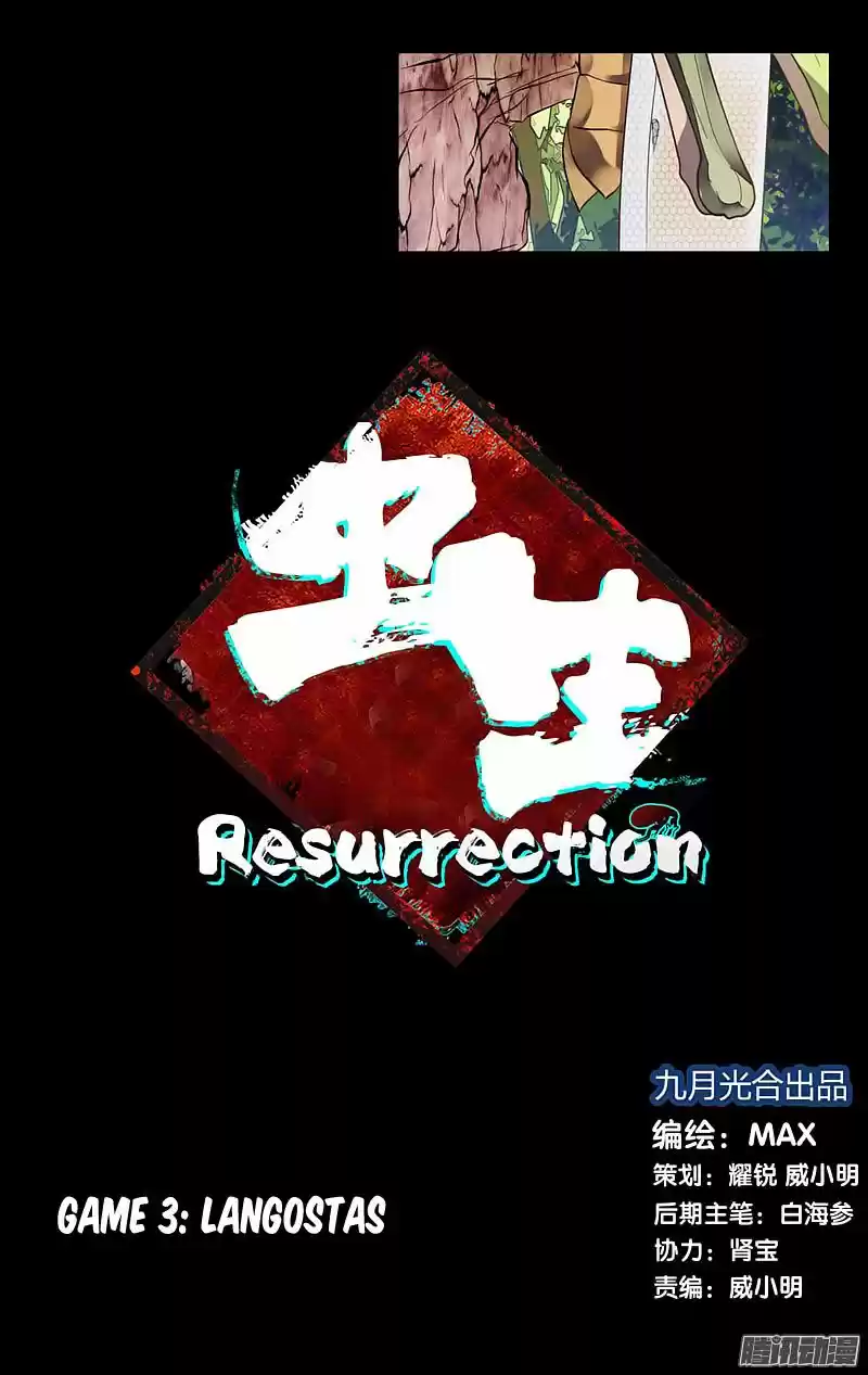 Resurrection (2017) - Capítulo 3 - Página 2 - LectorTMOo