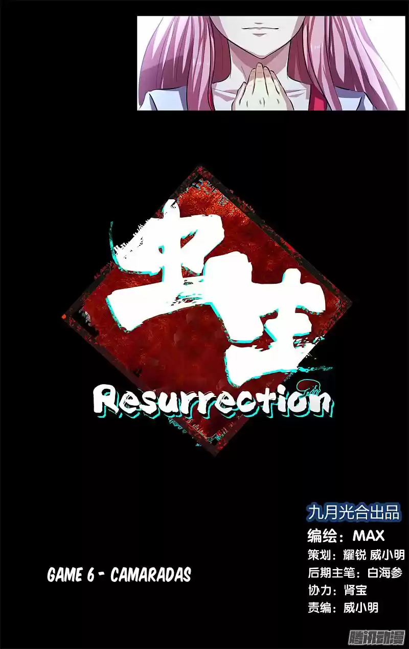 Resurrection (2017) - Capítulo 6 - Página 2 - LectorTMOo